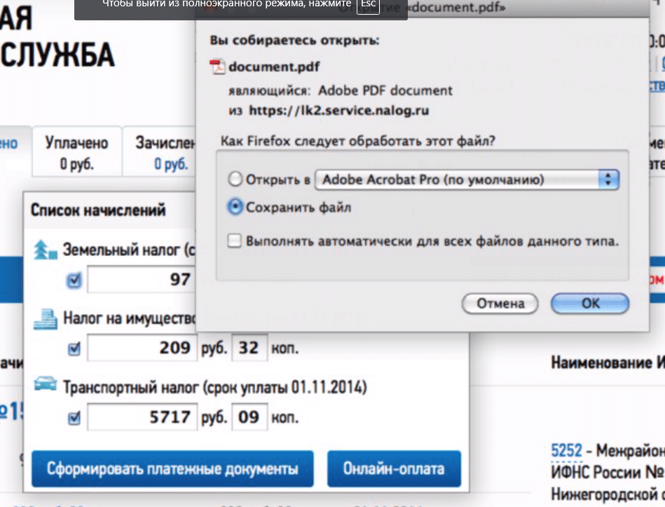 Создание платежной формы