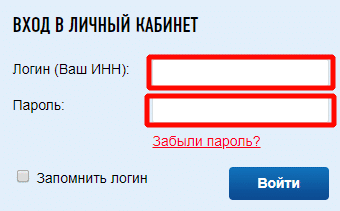 Войти в личный кабинет налогоплательщика ИП на сайте ФНС